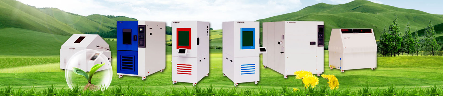 溫度試驗(yàn)箱